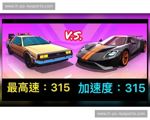 蓝色魅影与红色狂潮：盐湖城不眠夜，一场关于足球荣耀的史诗对决